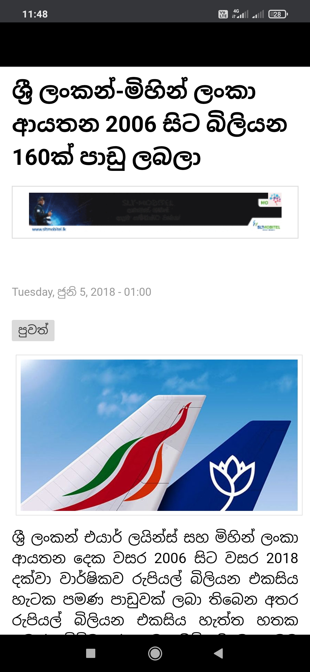 Screenshot_2022-04-17-11-48-53-604_com.android.chrome.jpg