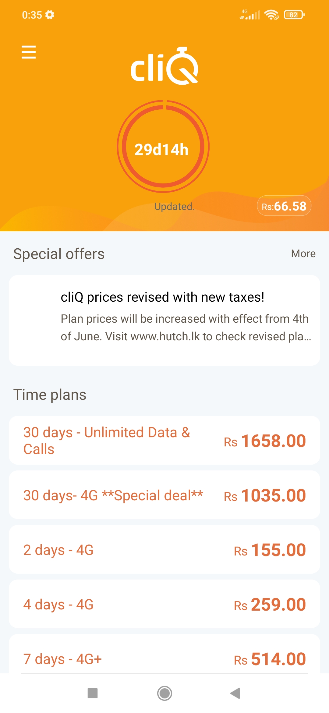 Screenshot_2022-06-05-00-35-12-221_lk.etisalat.cloud.fwd.smpl.jpg