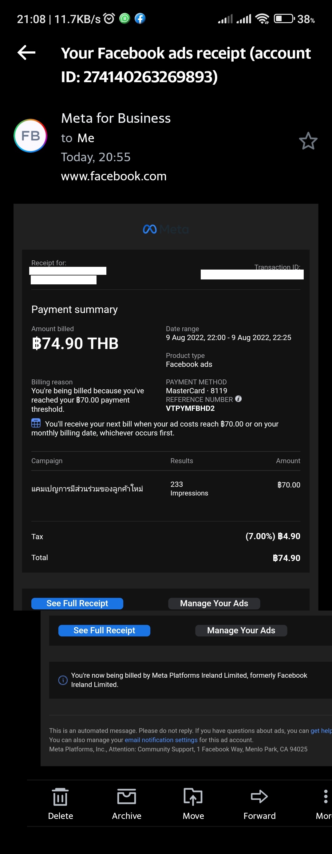 Screenshot_2022-08-09-21-08-27-005_com.yahoo.mobile.client.android.mail.jpg