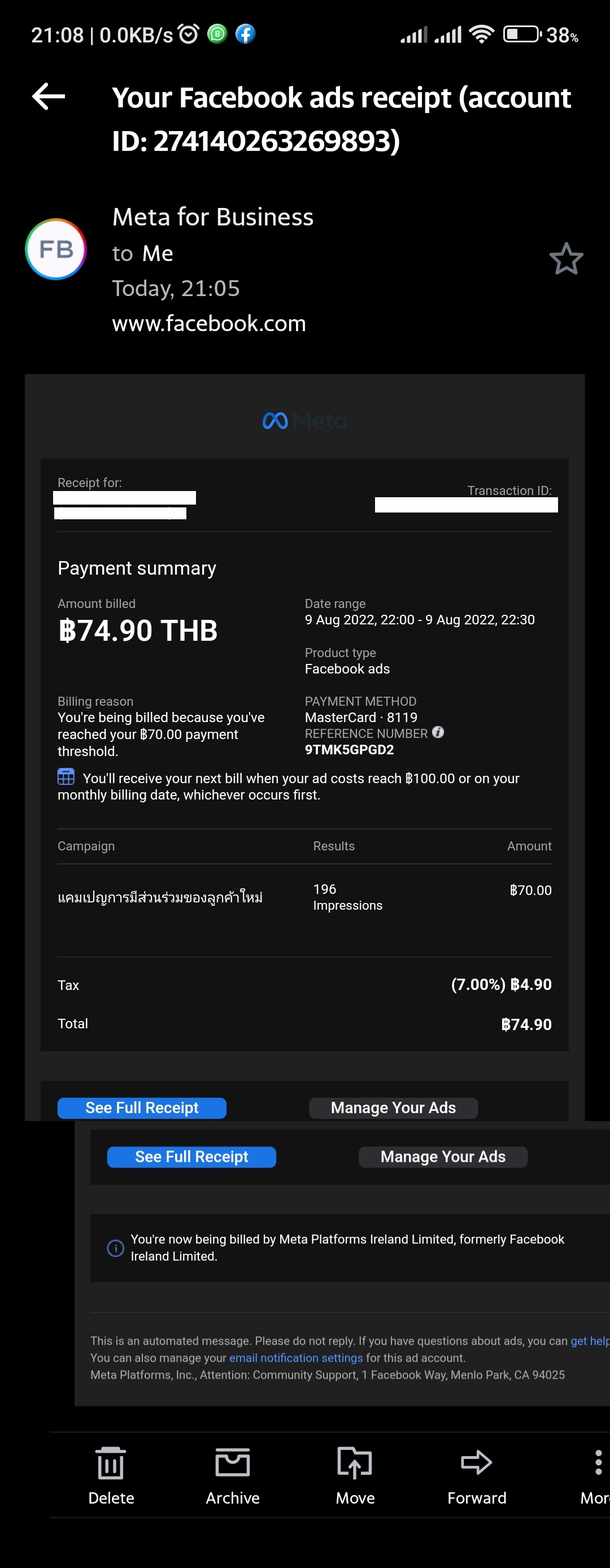 Screenshot_2022-08-09-21-08-34-694_com.yahoo.mobile.client.android.mail.jpg