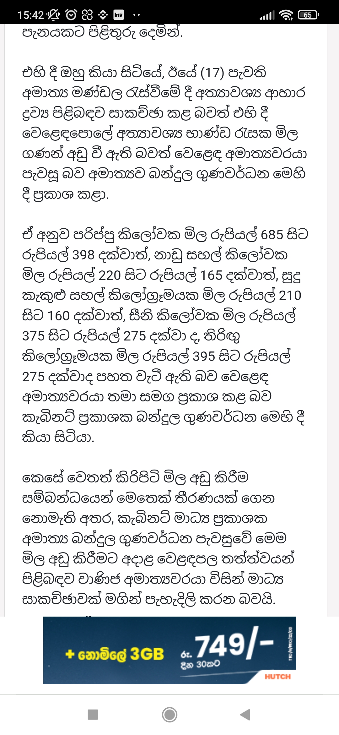 Screenshot_2022-10-18-15-42-06-521_com.android.chrome.jpg