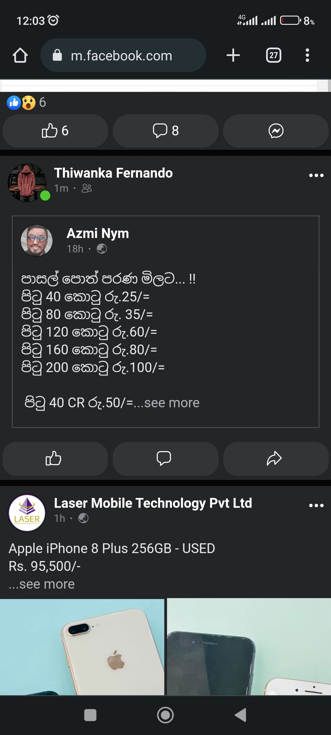 Screenshot_2022-12-14-12-03-11-060_com.android.chrome.jpg