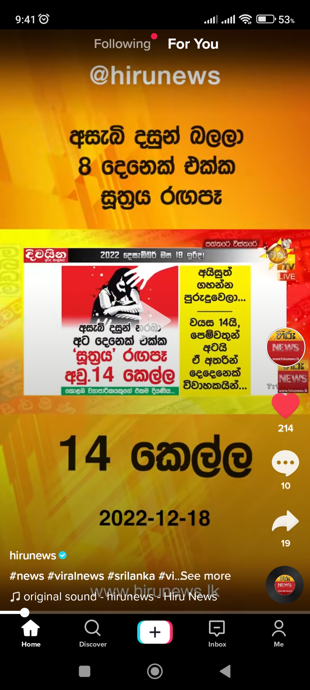Screenshot_2022-12-18-09-41-38-974_com.zhiliaoapp.musically.go.jpg