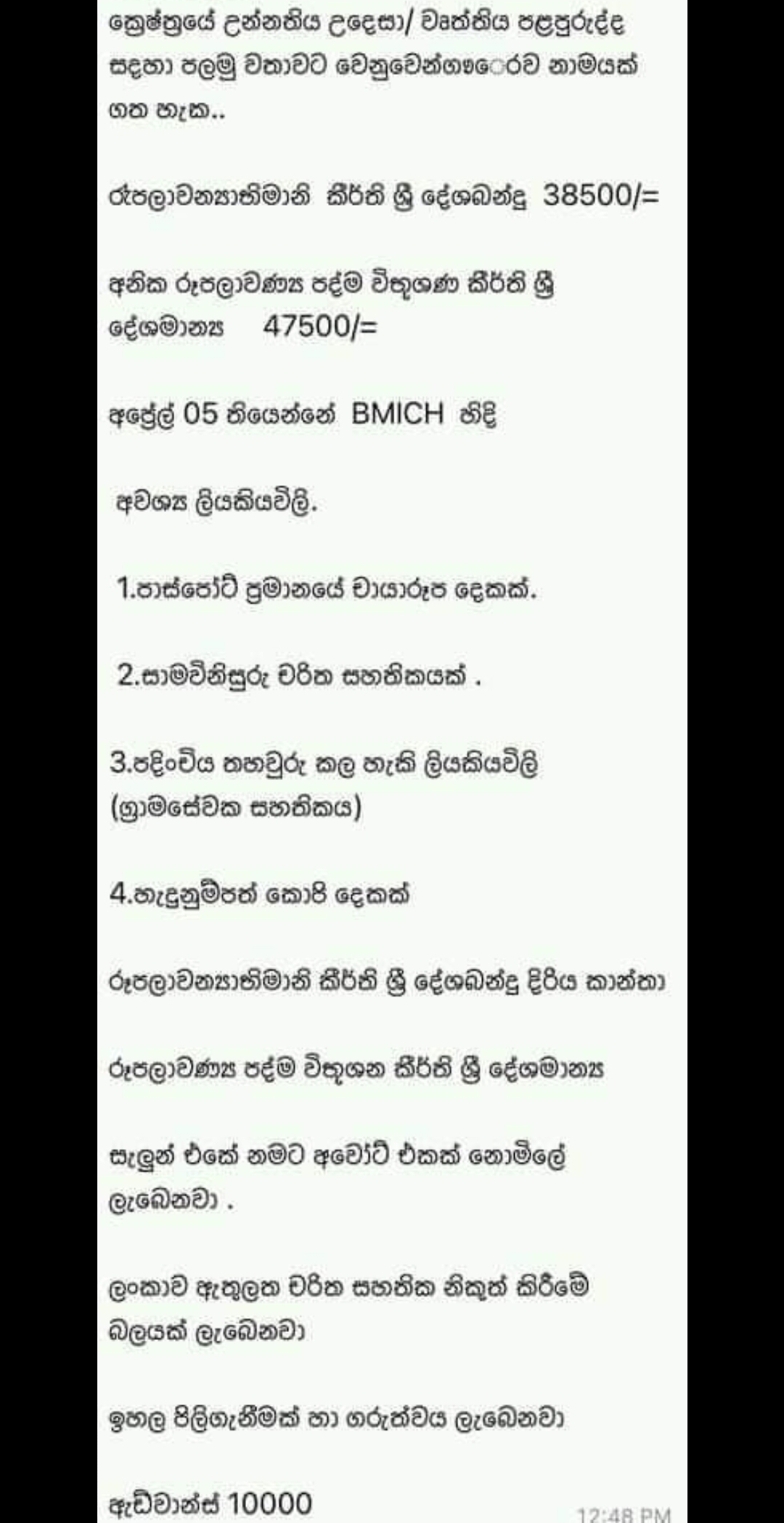 Screenshot_20220131-114917_Facebook.jpg