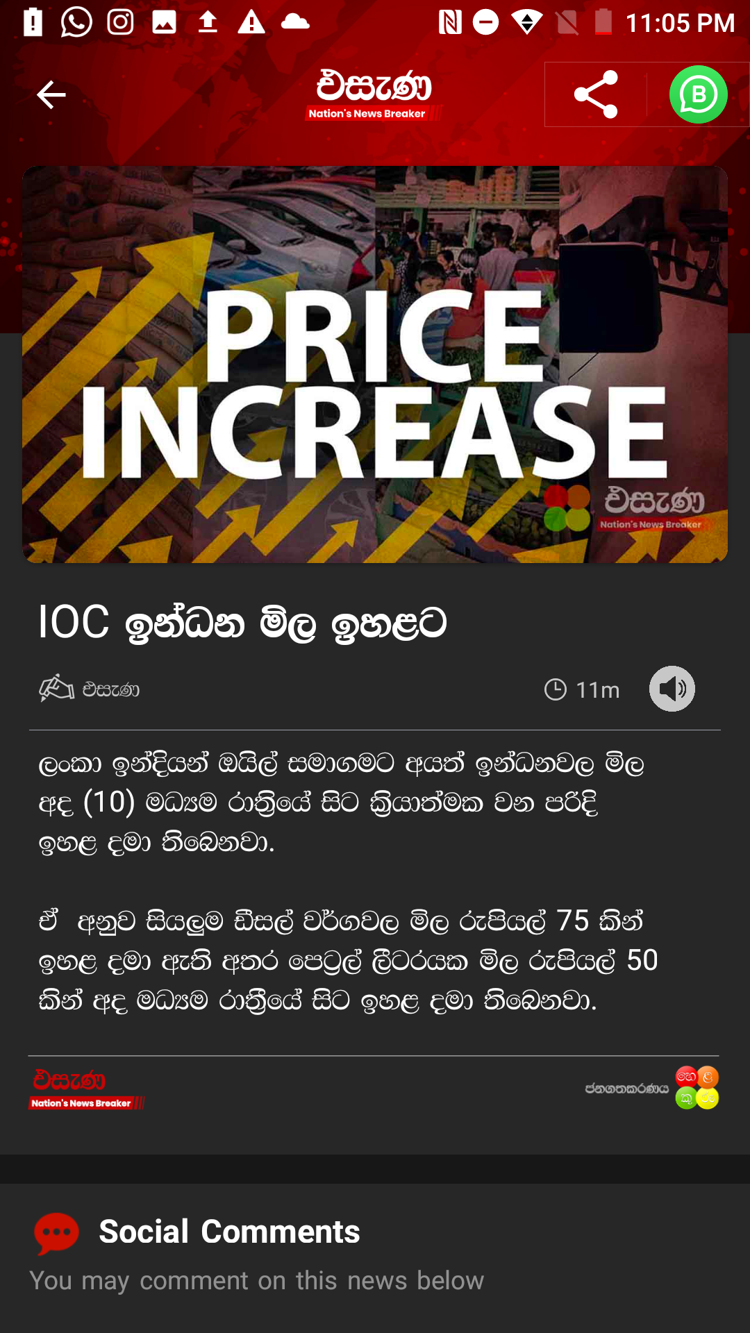 Screenshot_20220310-230540.png
