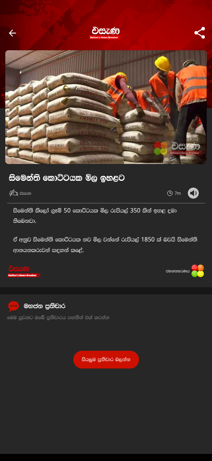 Screenshot_20220313-175019.png