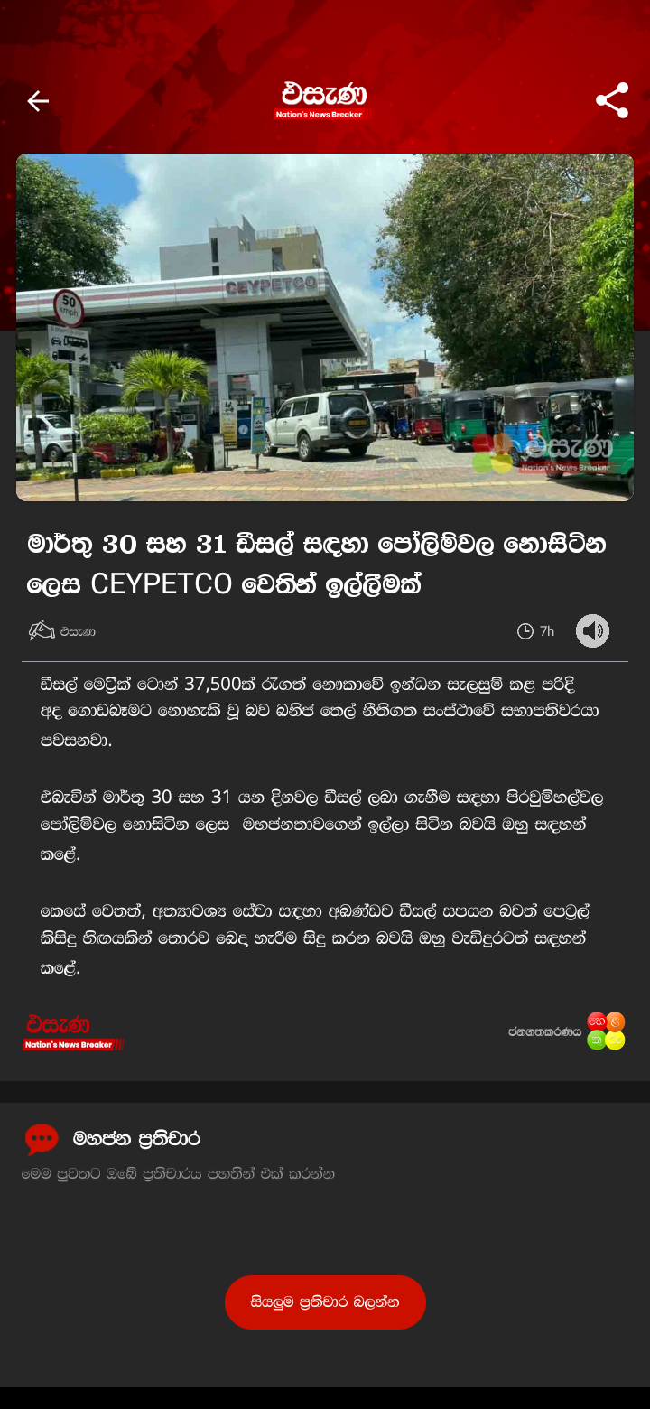 Screenshot_20220330-055014.png