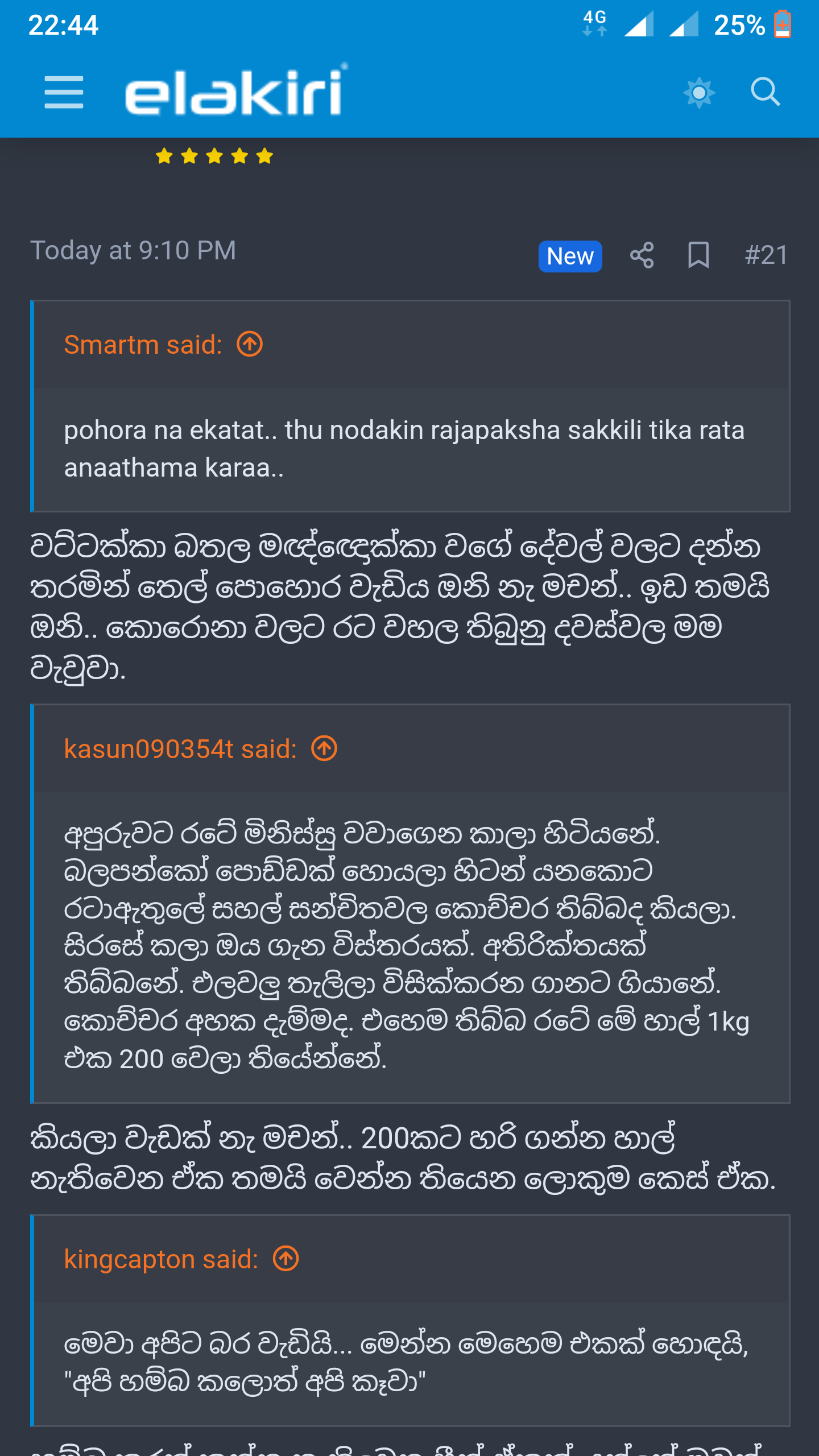 Screenshot_20220407-224459.png