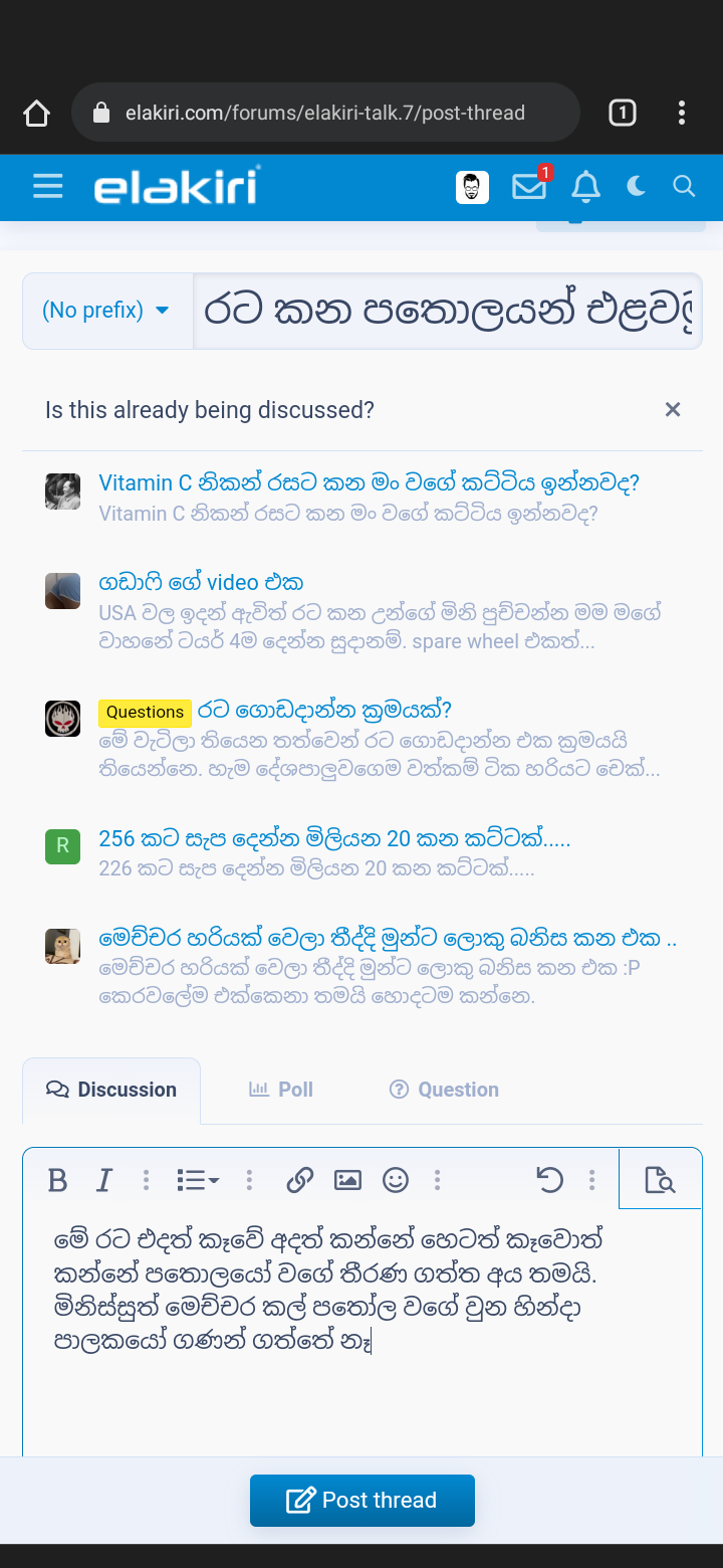 Screenshot_20220413-192431.png