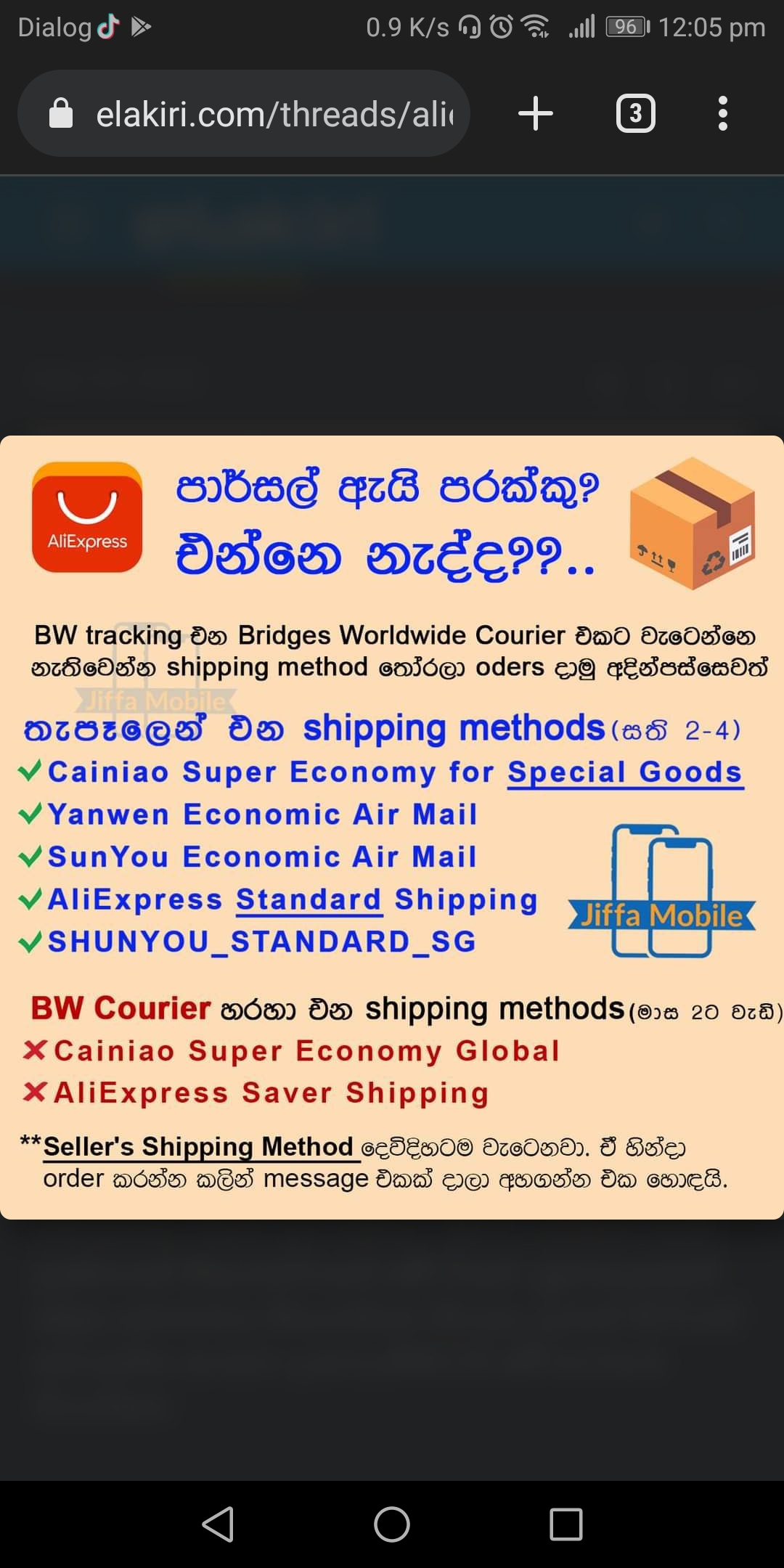 Screenshot_20220419-120547.jpg