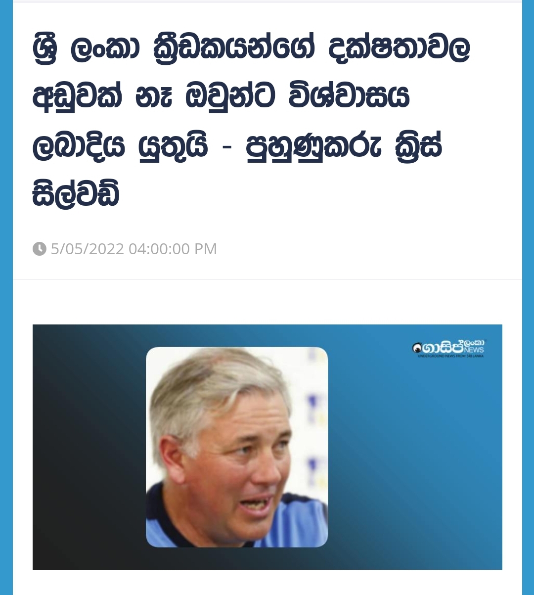 Screenshot_20220505-234734_Chrome.jpg