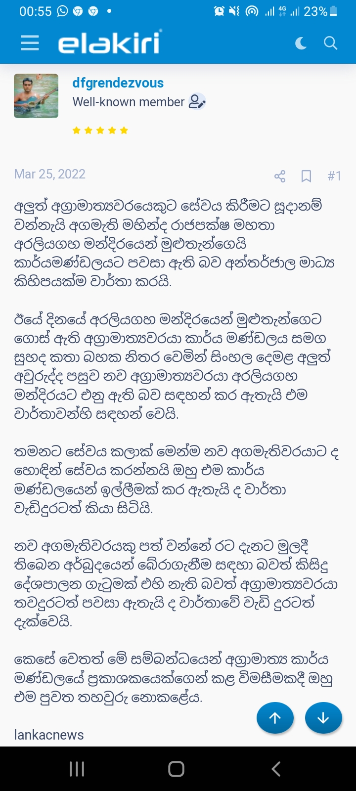 Screenshot_20220509-005521_Chrome.jpg