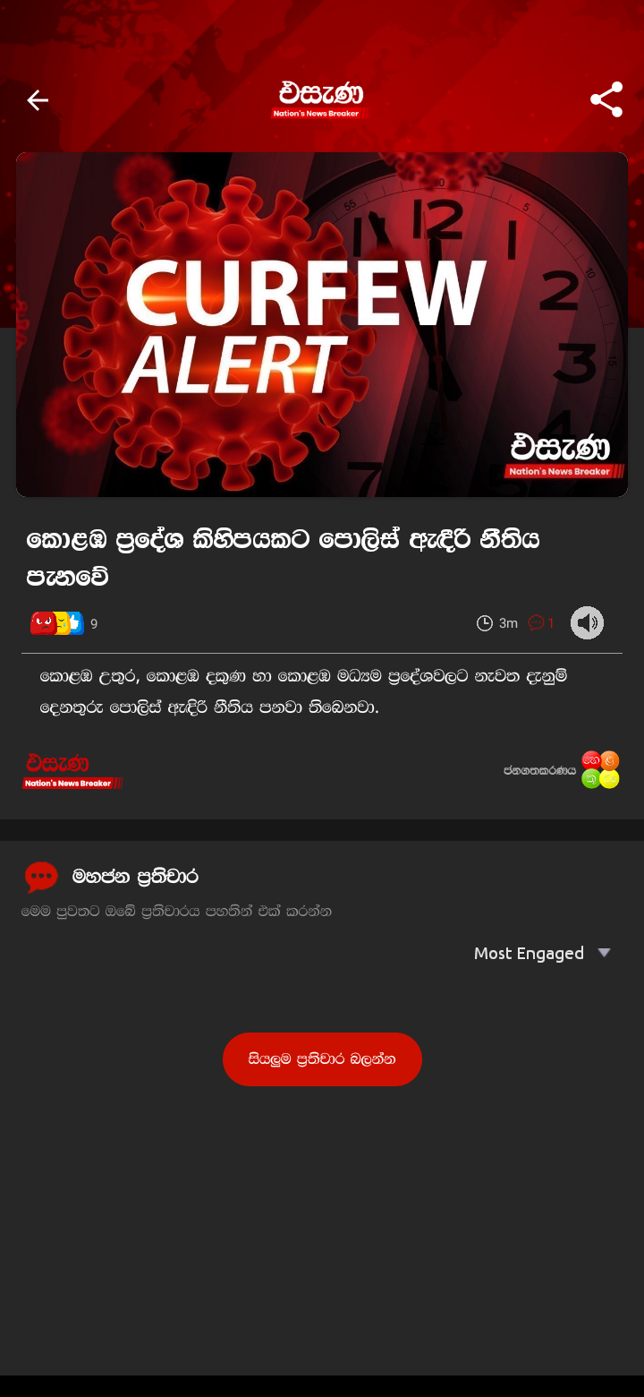 Screenshot_20220509-134638.png