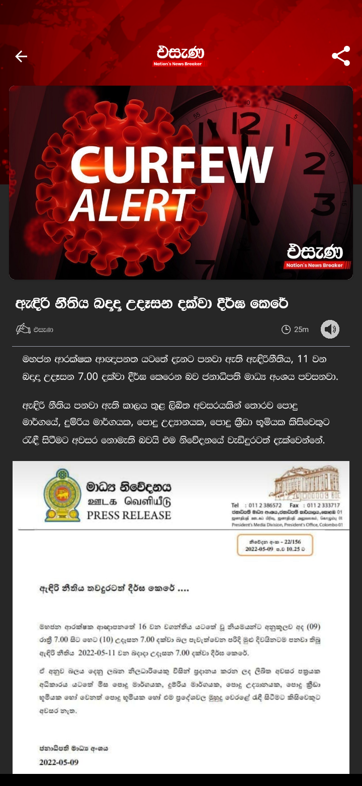 Screenshot_20220509-230335.png