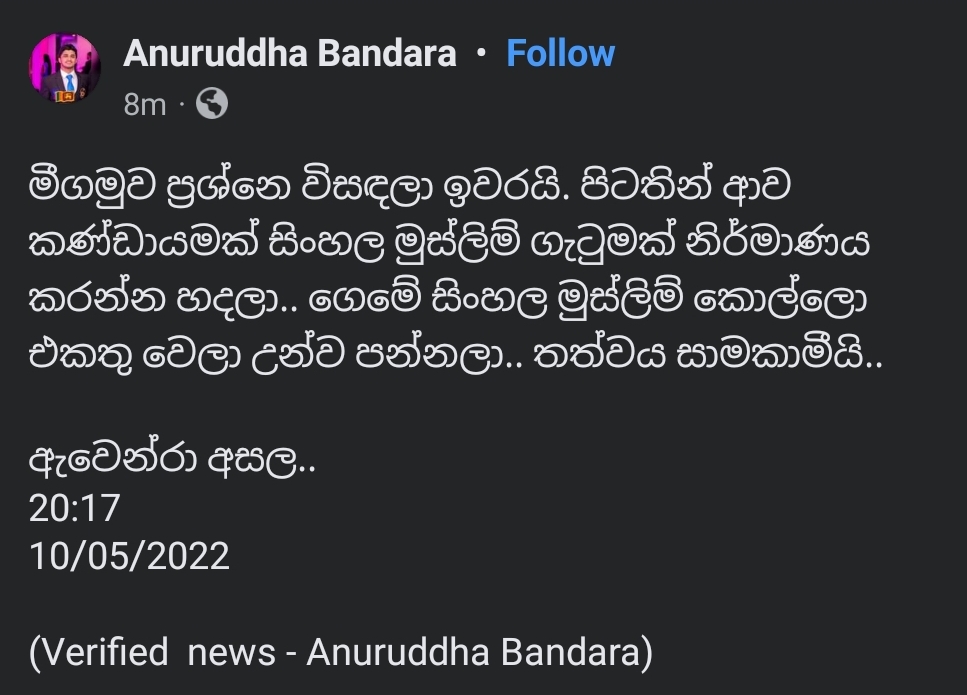 Screenshot_20220510-203217_Facebook.jpg