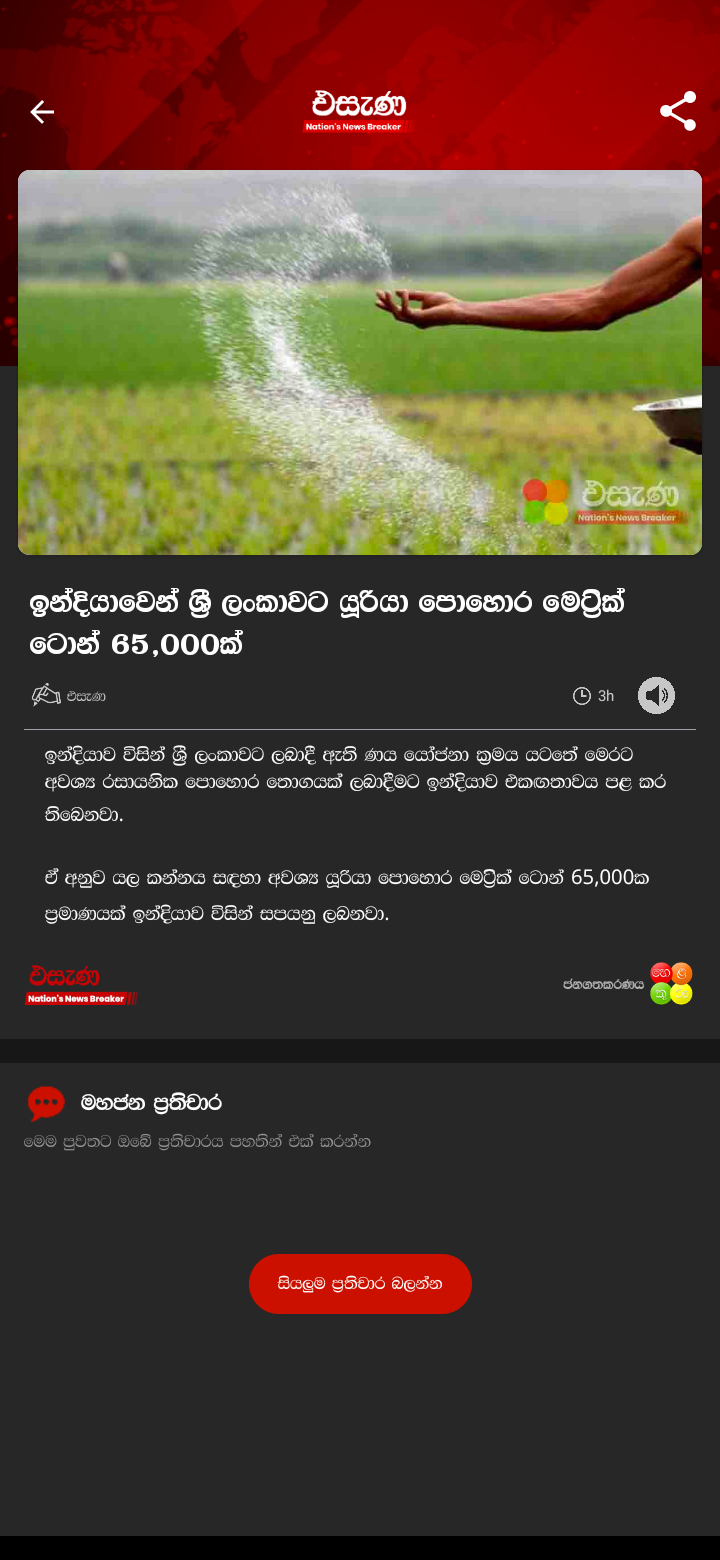Screenshot_20220514-123222.png