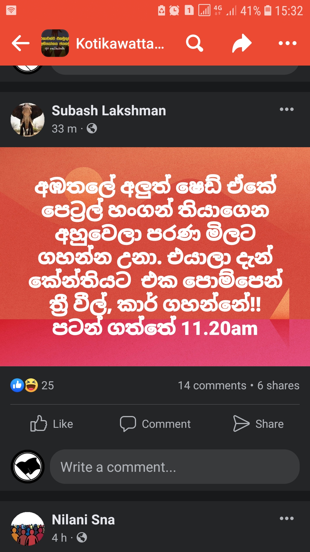 Screenshot_20220524-153212_Facebook.jpg