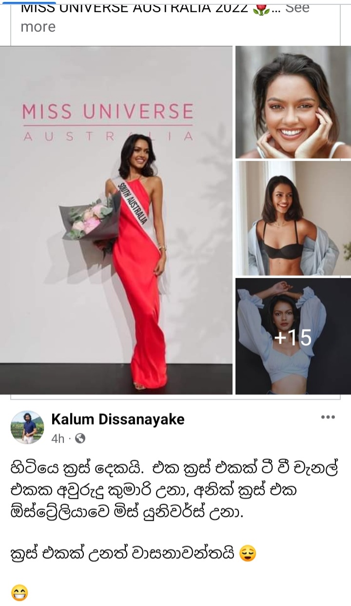 Screenshot_20220601-191809_Facebook.jpg