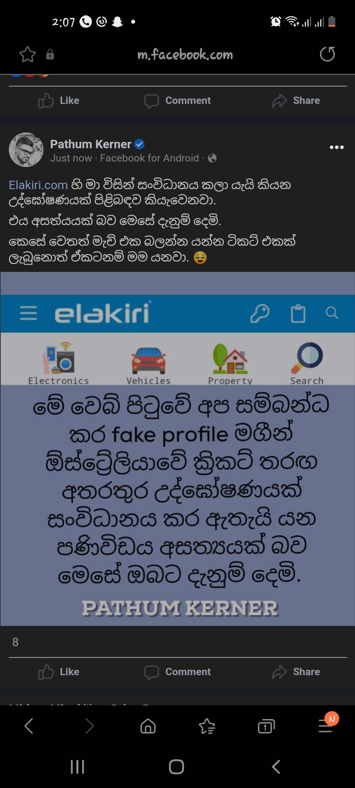 Screenshot_20220602-140708_Samsung Internet.jpg