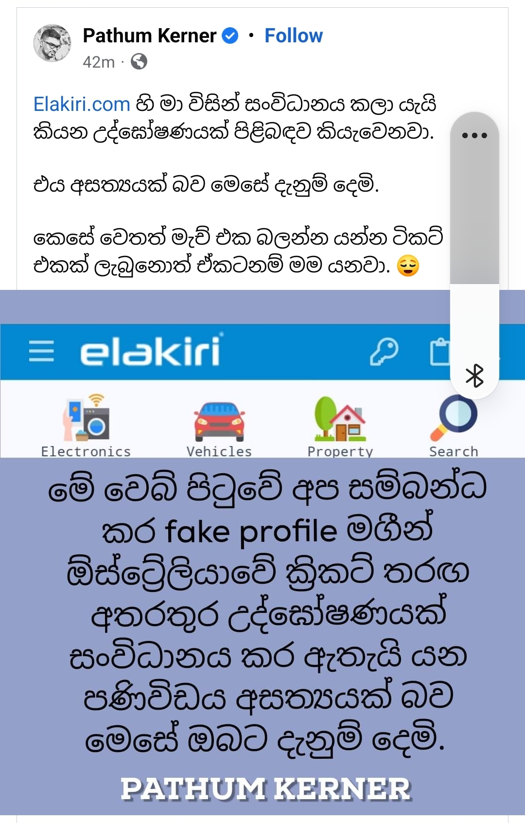 Screenshot_20220602-144939_Facebook.jpg