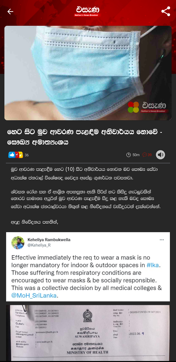 Screenshot_20220609-172214~2.png