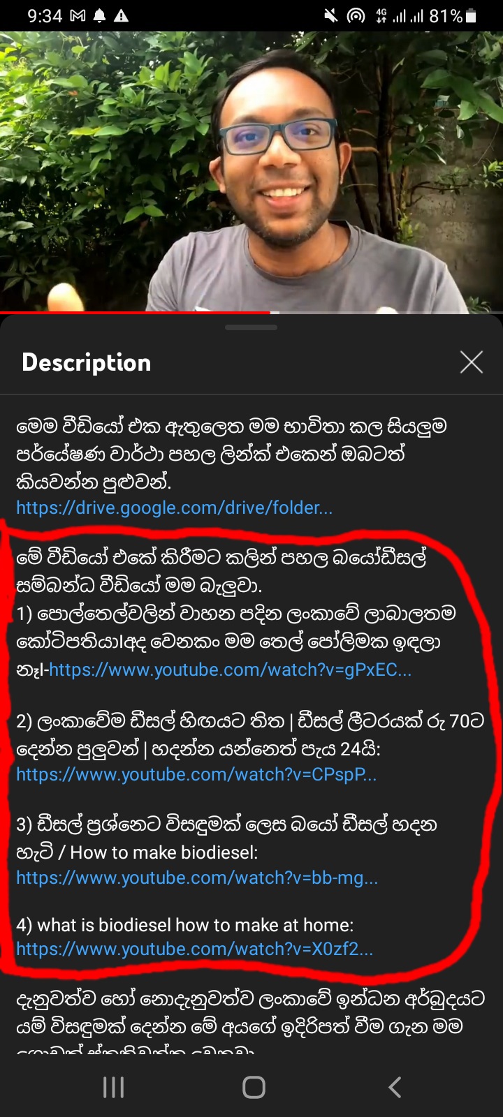 Screenshot_20220625-093426_YouTube.jpg