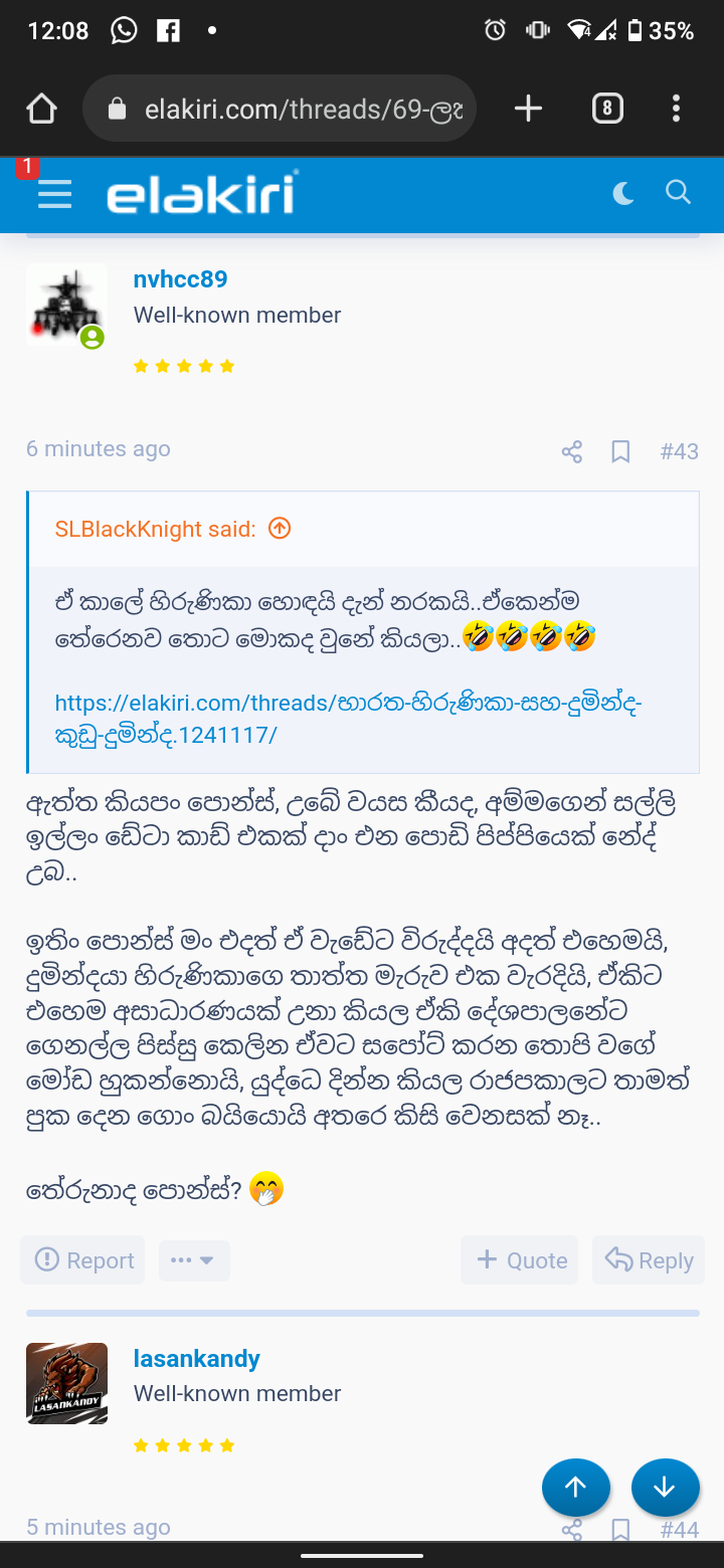 Screenshot_20220707-120835.png