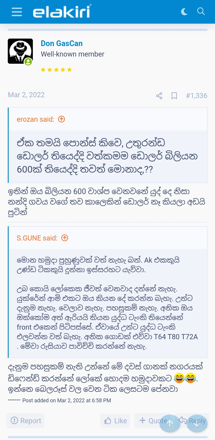 Screenshot_20220709-225913_Chrome.jpg