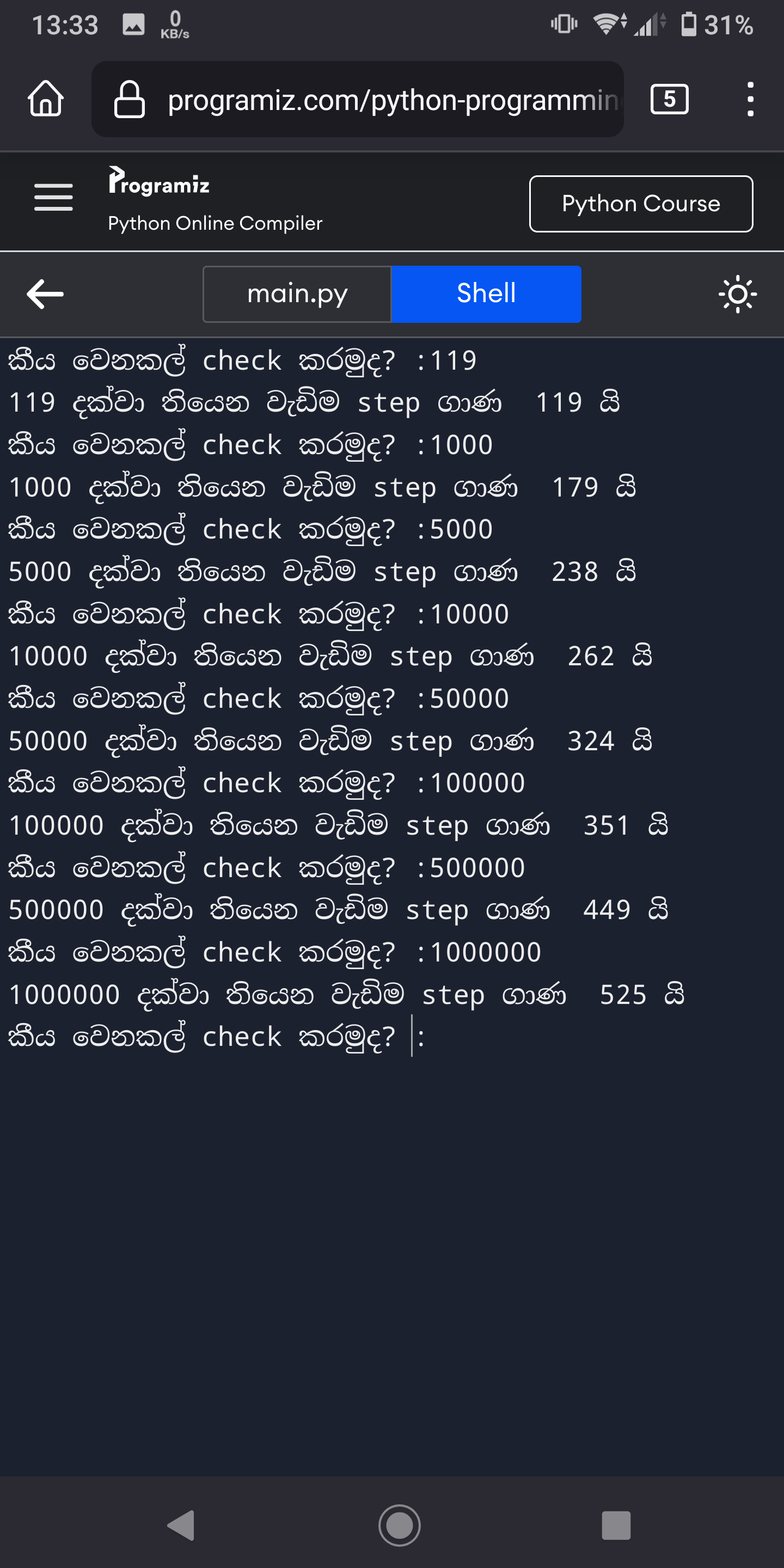 Screenshot_20220718-133302.png