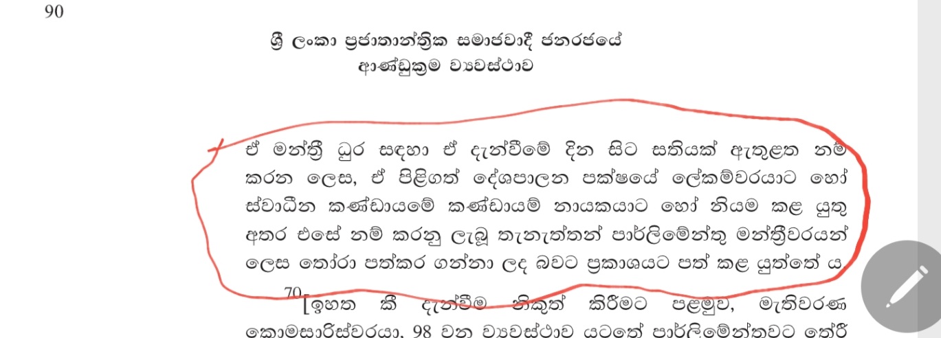 Screenshot_20220718-133716_Write on PDF.jpg