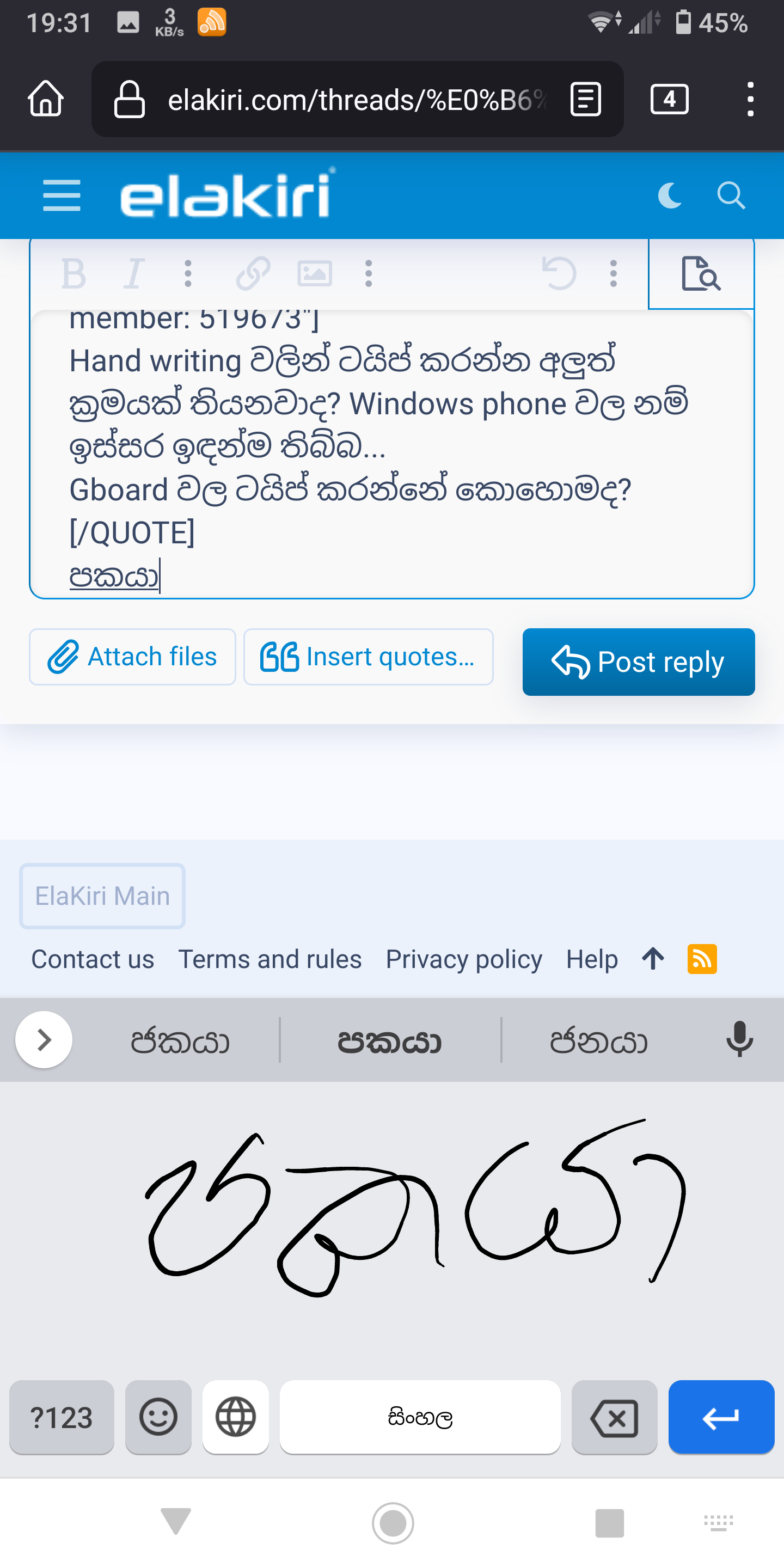 Screenshot_20220719-193150.png