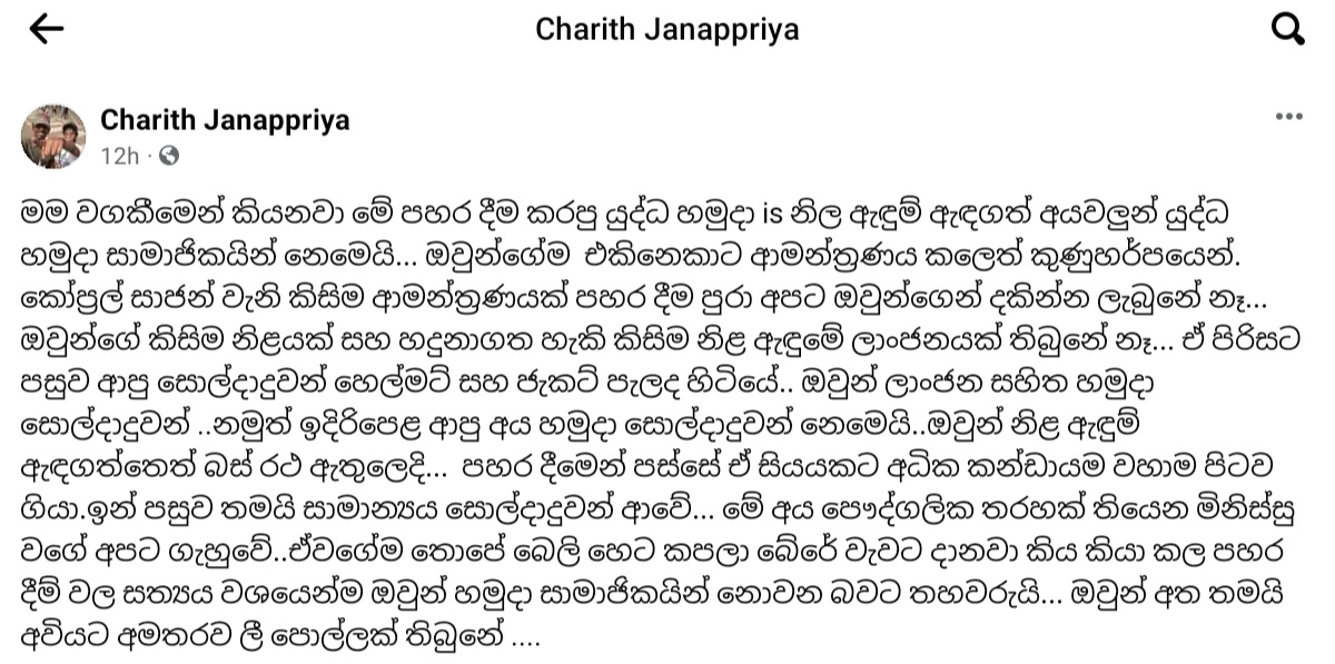 Screenshot_20220722-183331_Facebook.jpg