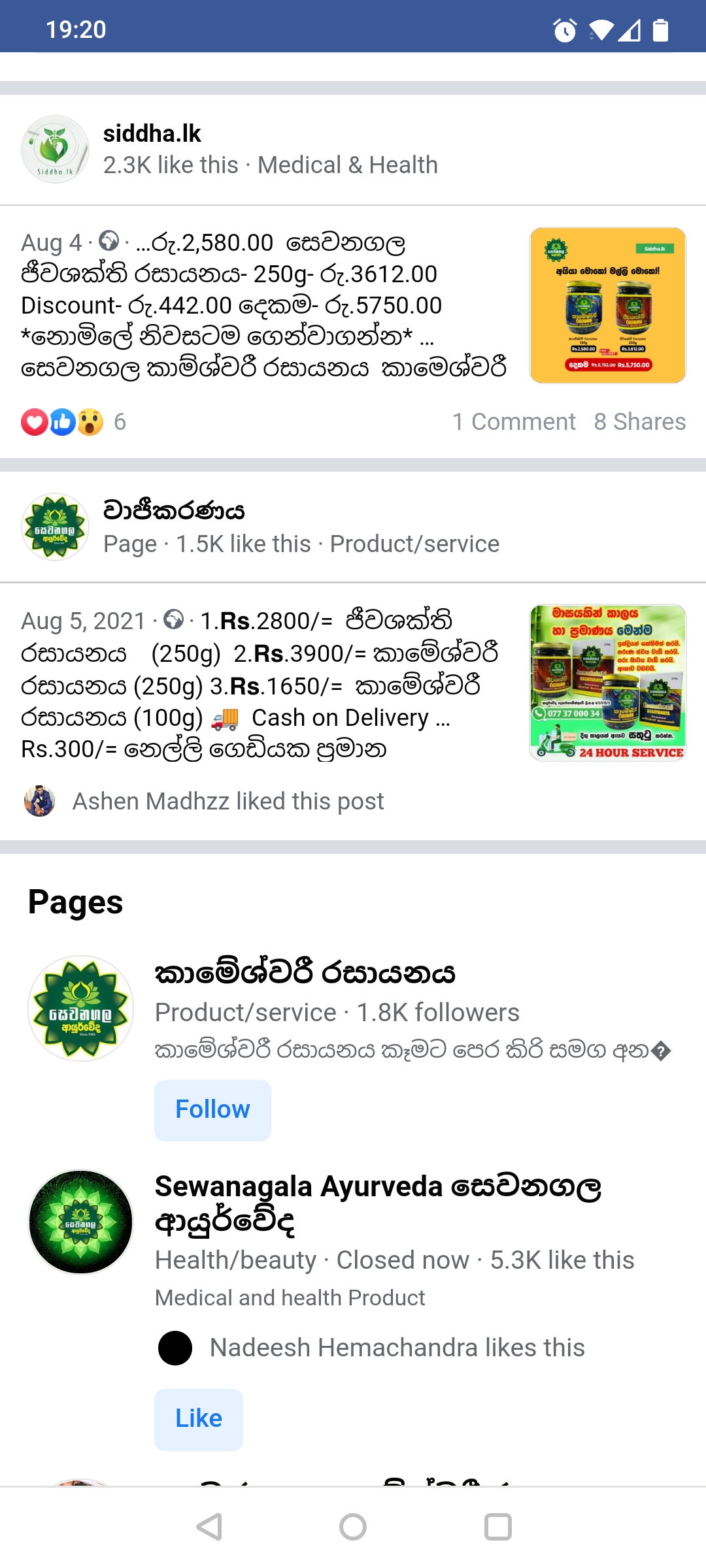 Screenshot_20220812-192008.jpg
