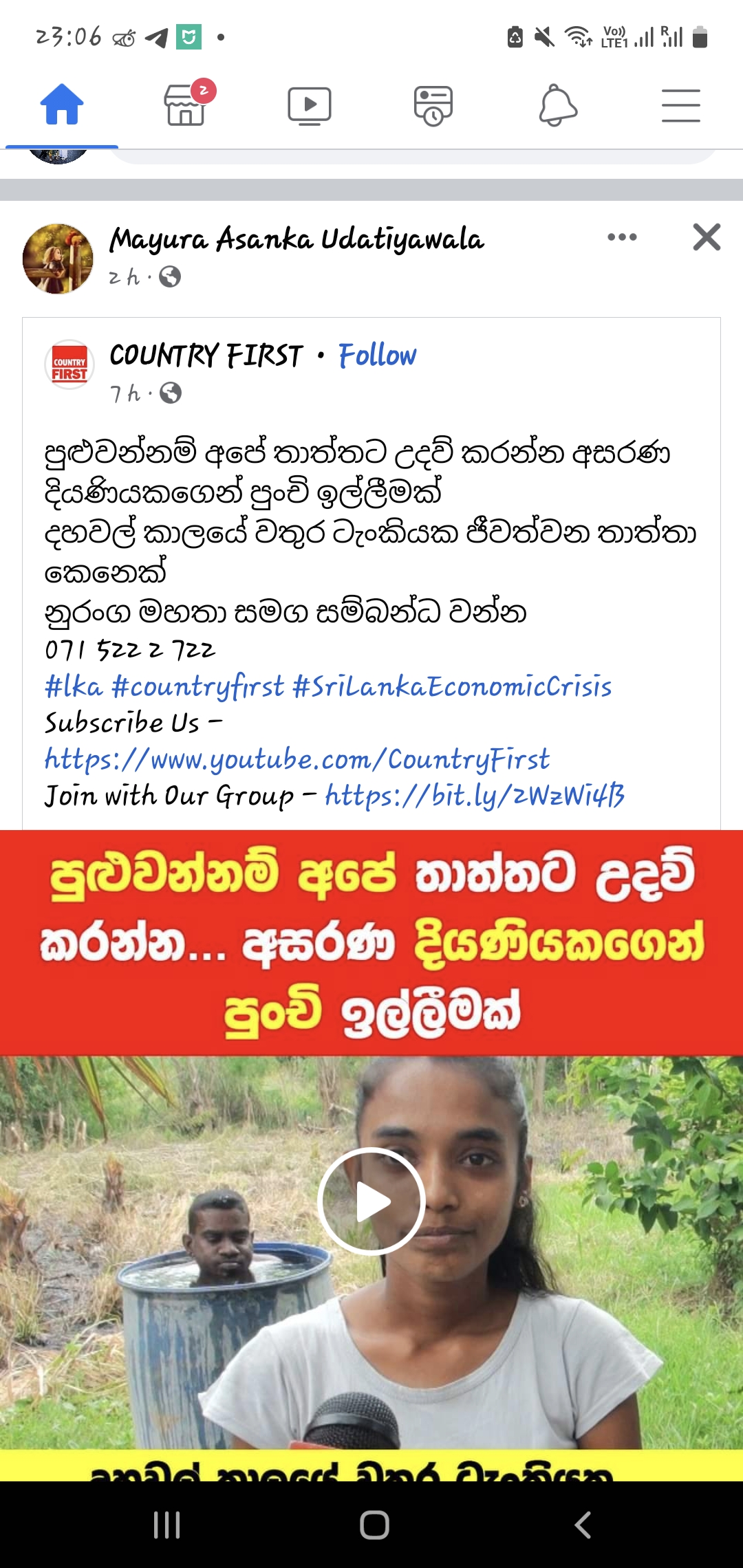 Screenshot_20220815-230615_Facebook.jpg