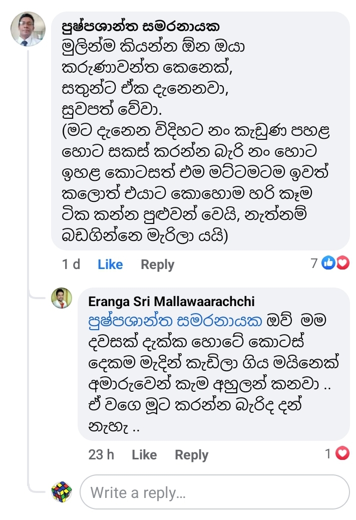 Screenshot_20220911-122312_Facebook.jpg