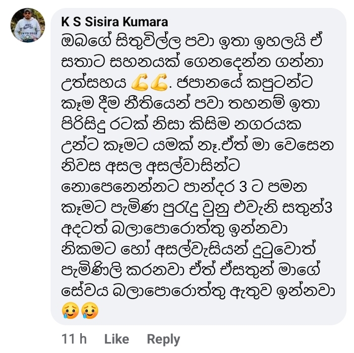 Screenshot_20220911-122735_Facebook.jpg