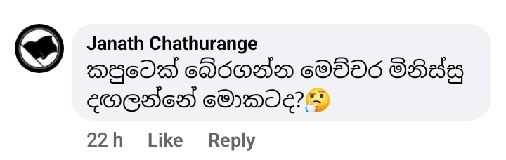 Screenshot_20220911-123045_Facebook.jpg
