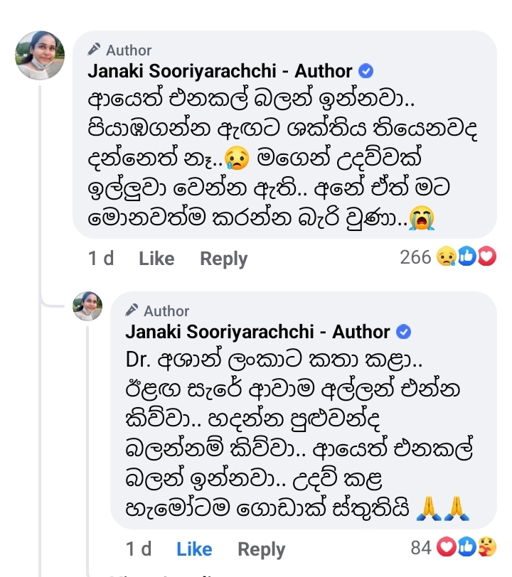 Screenshot_20220911-123416_Facebook.jpg