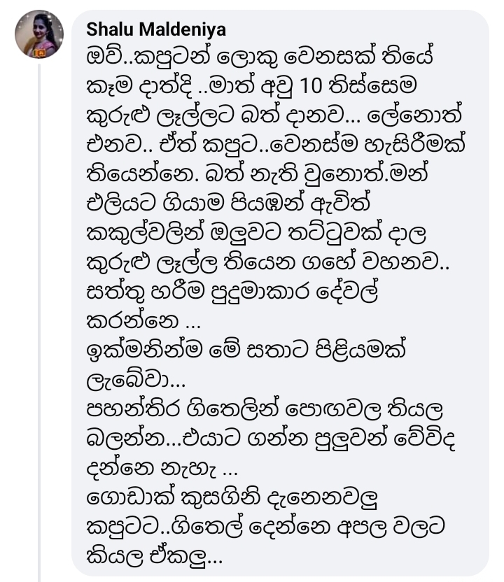 Screenshot_20220911-124100_Facebook.jpg