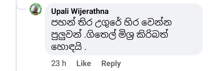 Screenshot_20220911-124119_Facebook.jpg