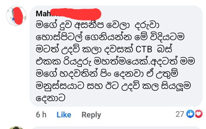 Screenshot_20220922-104512_Facebook.jpg