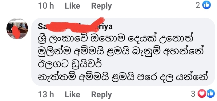Screenshot_20220922-104853_Facebook.jpg