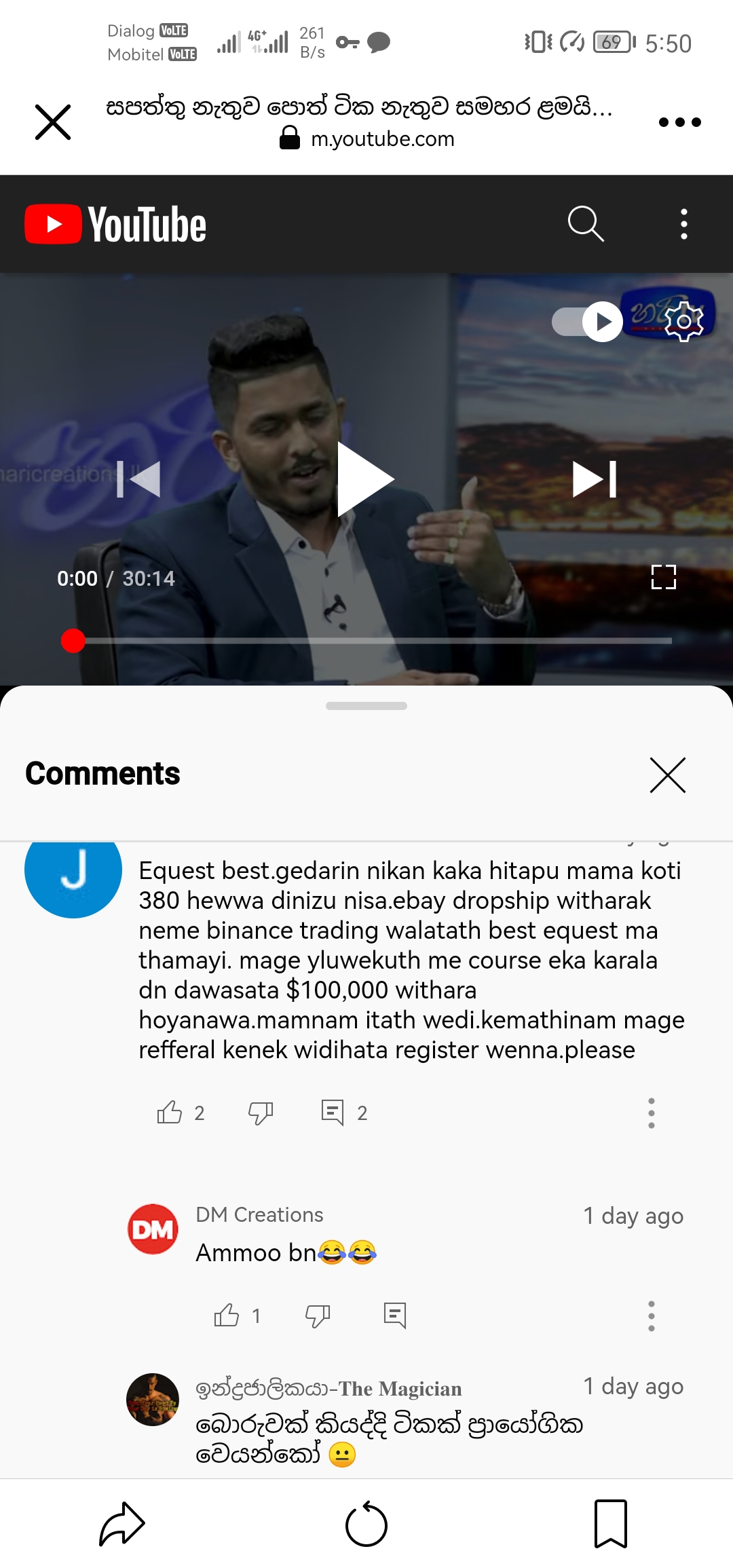 Screenshot_20221021_175029_com.gspace.android.jpg