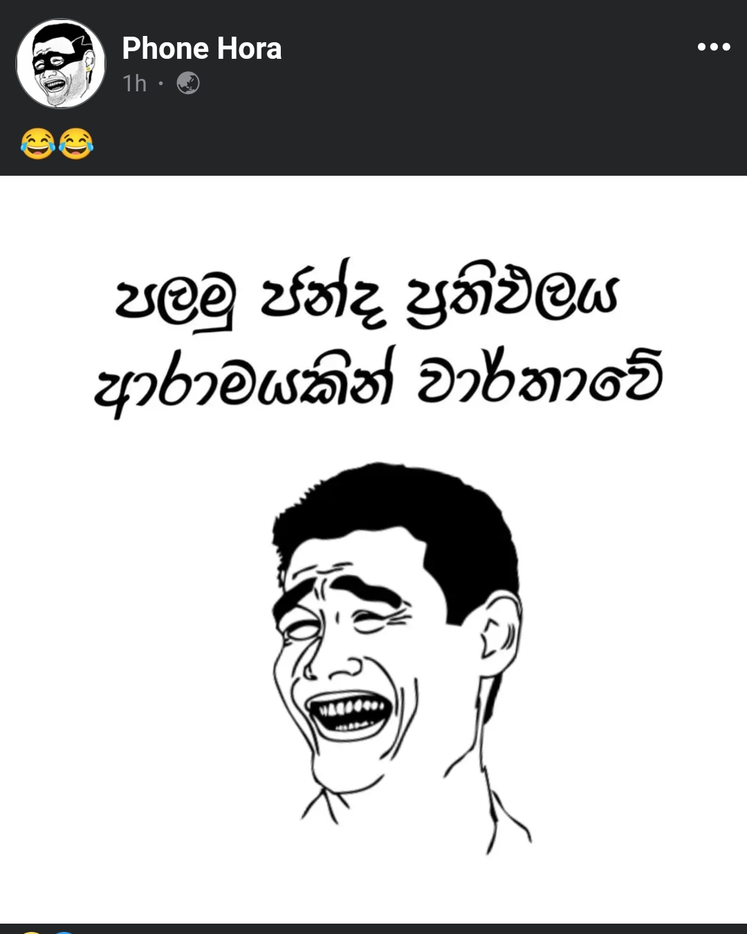 Screenshot_2023-02-14-14-36-44-324_com.android.chrome-edit.jpg