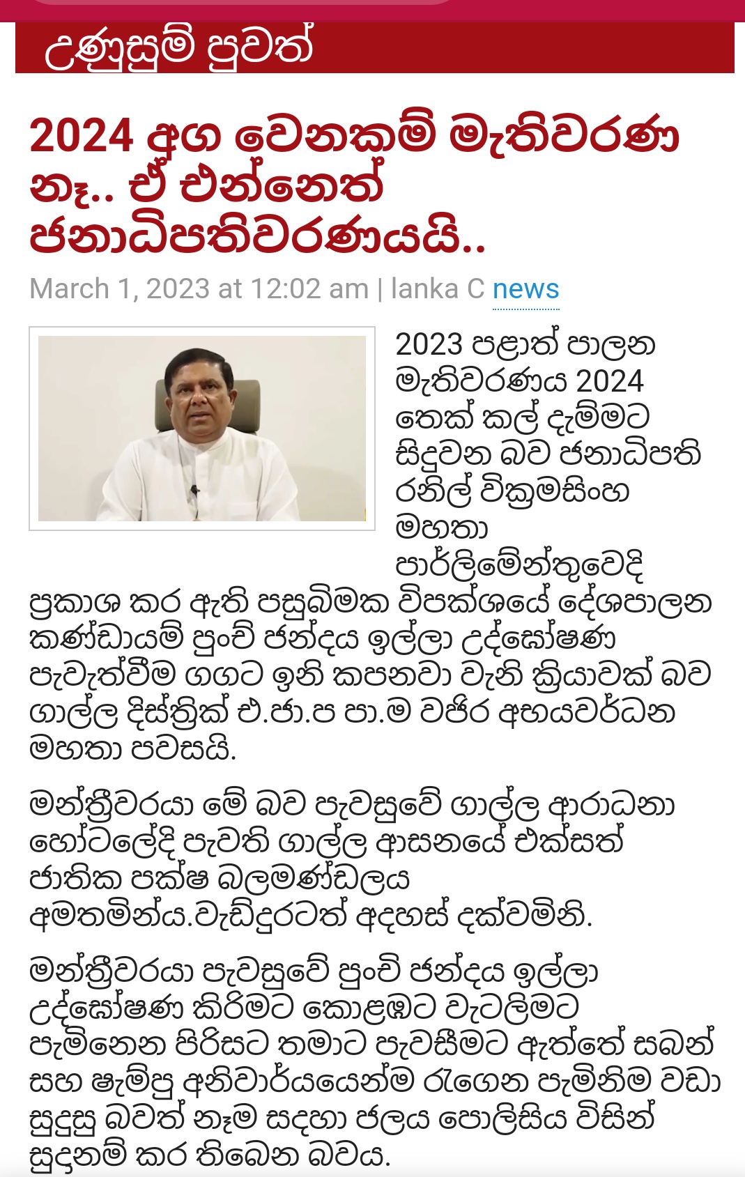 Screenshot_2023-03-01-04-14-36-197_com.android.chrome.jpg