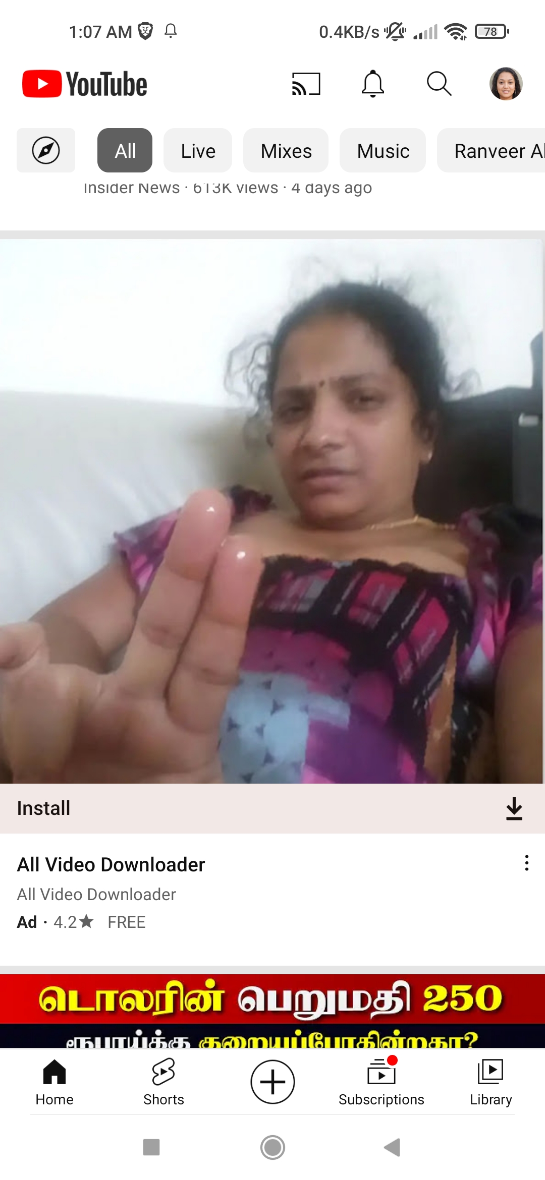 Screenshot_2023-03-09-01-07-21-366_com.google.android.youtube.jpg
