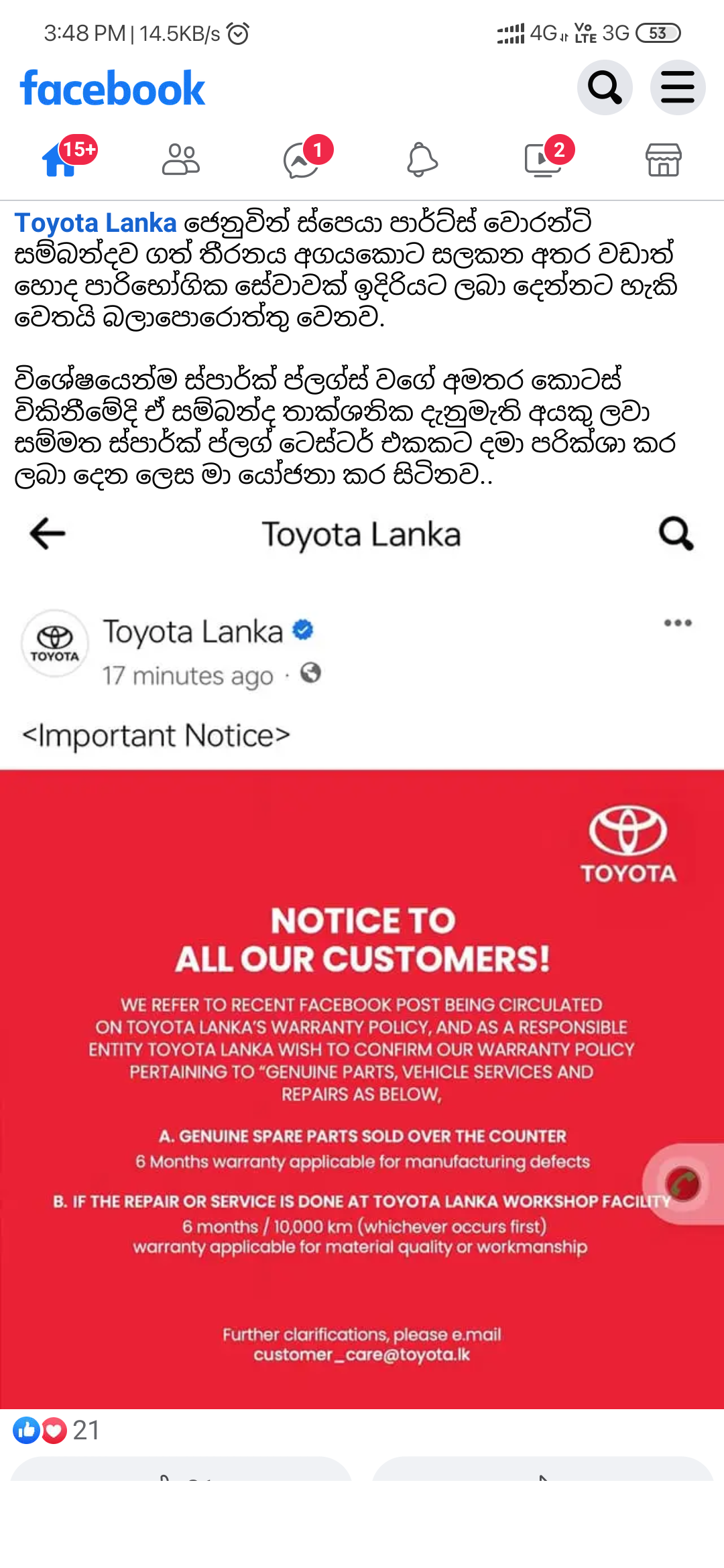 Screenshot_2023-06-10-15-48-28-966_com.facebook.lite.png
