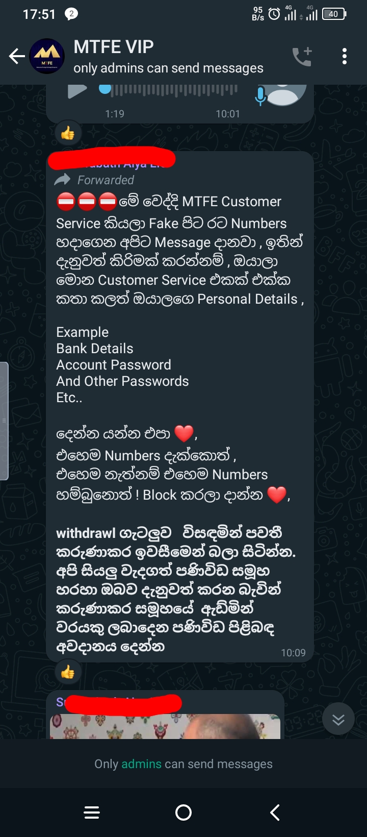 Screenshot_2023-08-15-17-51-42-857.jpg