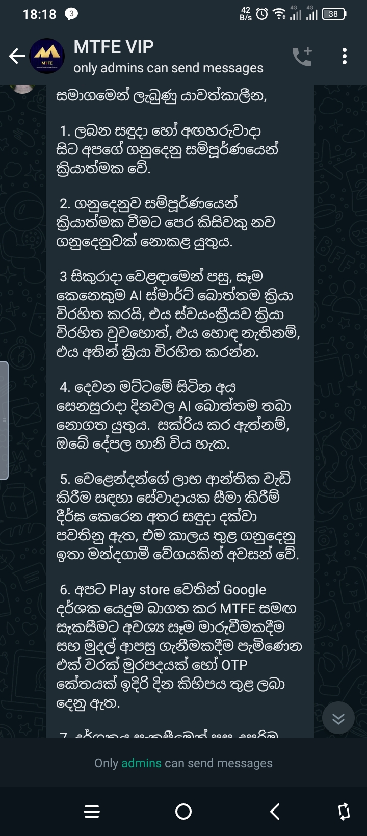 Screenshot_2023-08-15-18-18-32-774.jpg