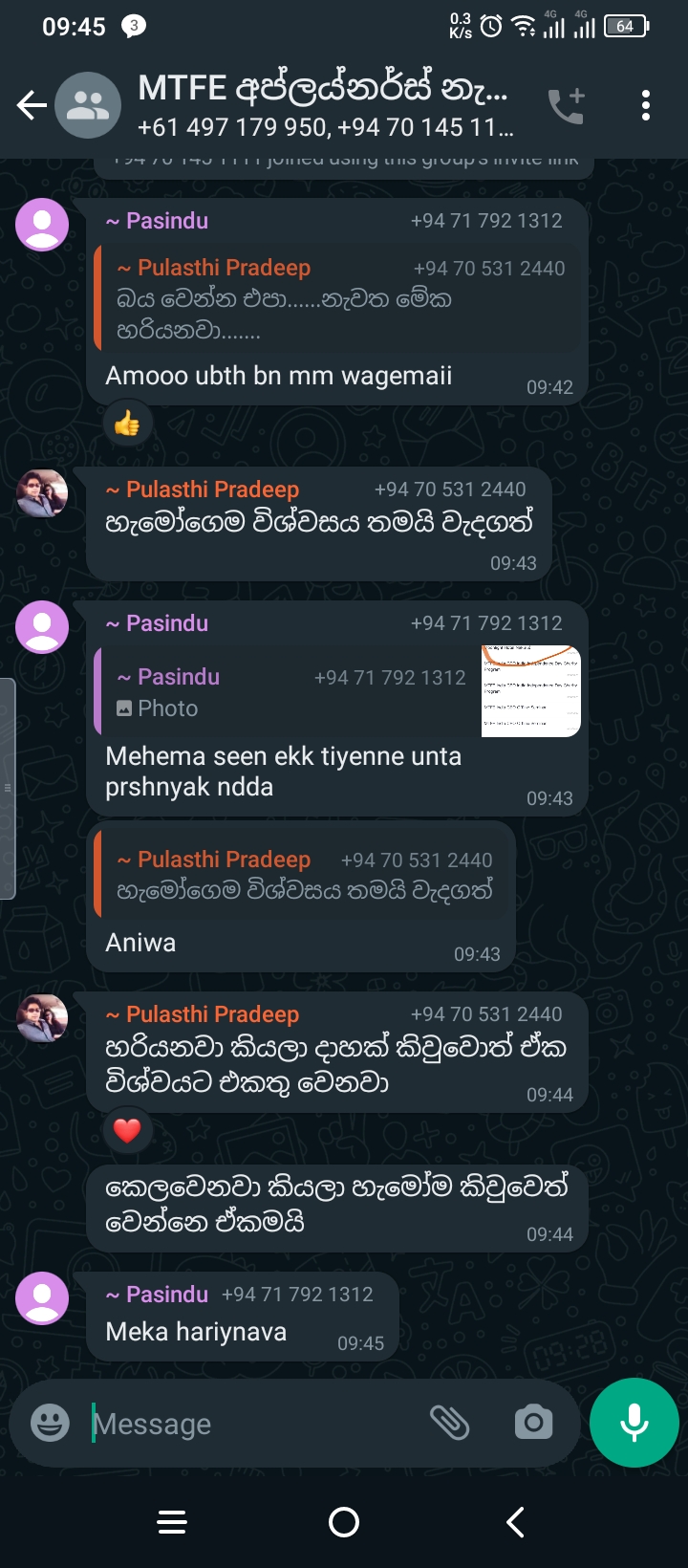 Screenshot_2023-08-17-09-45-14-036.jpg